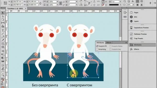Оверпринт в Adobe InDesign