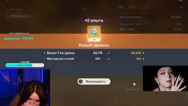 АРТЕФАКТ С БОЛЬШОЙ БУКВЫ / overalens смотреть онлайн