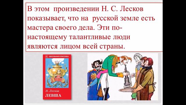 Очарованный Русью странник смотреть онлайн