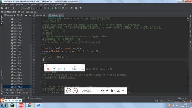 python基础包的functools的reduce方法 亢保星 смотреть онлайн