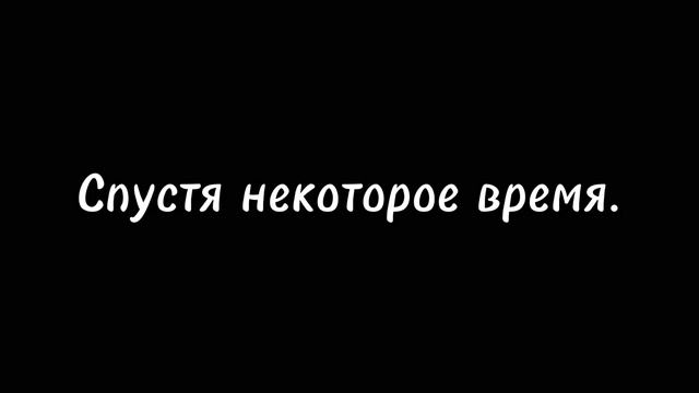｡*ﾟ+||Реакция стран из прошлого 3/??? + АСК, ДО КОНЦА!!!||｡*ﾟ+ смотреть онлайн
