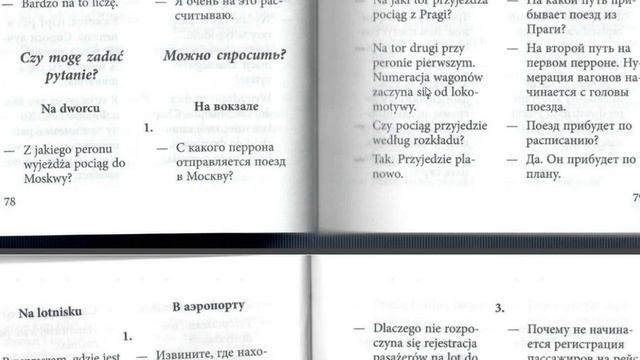 Польский язык. Польские диалоги №18. Разговорный польский. смотреть онлайн