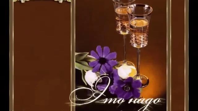 С ДНЁМ РОЖДЕНИЯ, ПАПА. смотреть онлайн