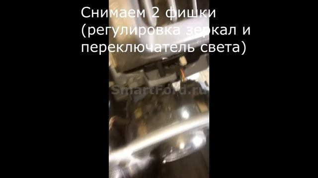 Как достать BCM / BCMii / GEM Ford Transit 2014 2015 2016 2017 2018 2019 2020 смотреть онлайн