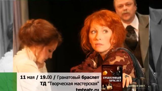 10, 11 и 14 мая в ТВОРЧЕСКОЙ МАСТЕРСКОЙ смотреть онлайн