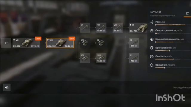 Топ 3 сложных веток в Blitz! WOT BLITZ! 15 ЛАЙКОВ новый видосик! смотреть онлайн