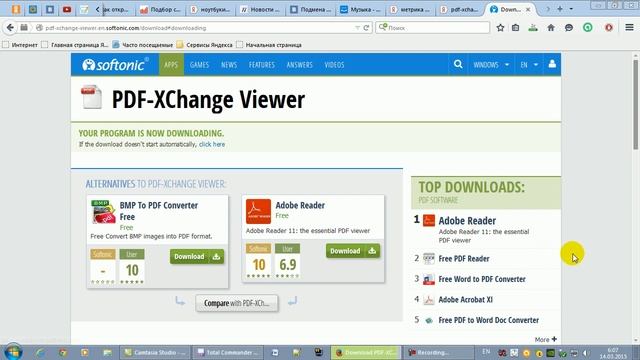 Открываем файл pdf быстро и просто смотреть онлайн