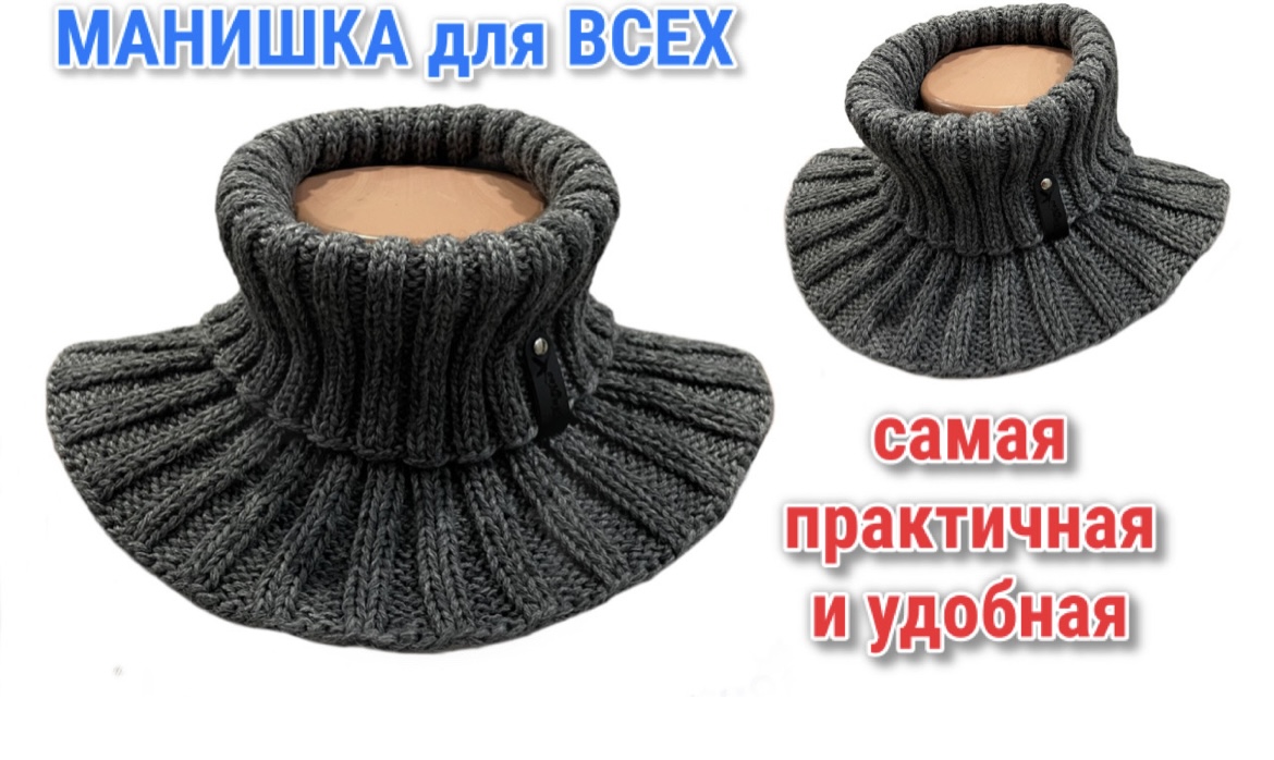 МАНИШКА - супер ПРОСТАЯ , УНИВЕРСАЛЬНАЯ и КОМПАКТНАЯ смотреть онлайн