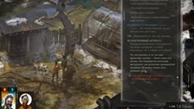 Прохождение Disco Elysium. Стрим 2, заново. смотреть онлайн