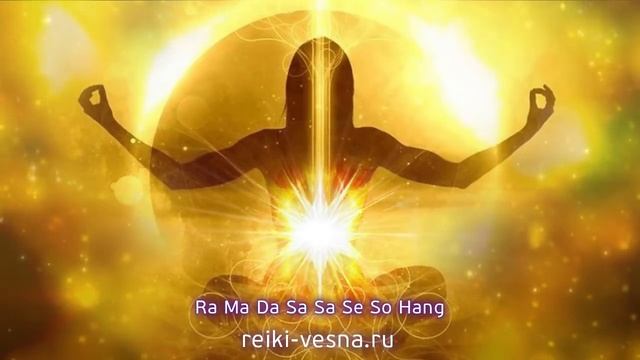 МАНТРА ЗДОРОВЬЯ | Мощный сеанс ИСЦЕЛЕНИЯ Рейки с мантрой здоровья | Очищение от болезни смотреть онлайн