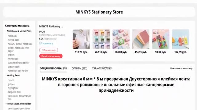 Двухсторонний скотч для эффективного склеивания бумаги смотреть онлайн