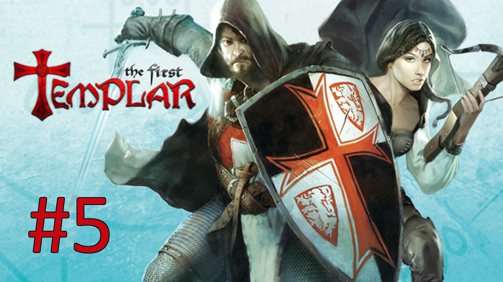 Прохождение The First Templar - Часть 8. Особняк дИбелинов (кооператив)