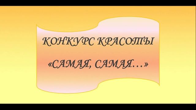 Год из жизни ДОУ №261