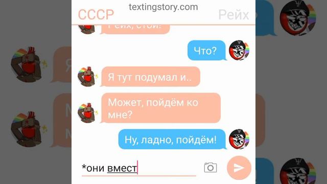 Переписка СССР и Рейха ~2 глава~ смотреть онлайн