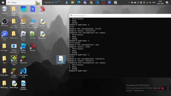 Как сделать систему регистрации и сохранением данных на python
