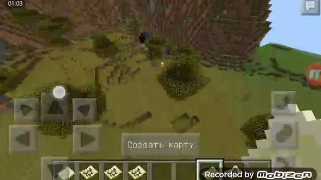 Как сделать карту. Minecraft 0.14.0 смотреть онлайн