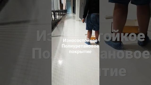 Износостойкое Полиуретановое покрытие для бетона. #Полимерныйпол#Полиуретановоепокрытие#ремонт#бето смотреть онлайн