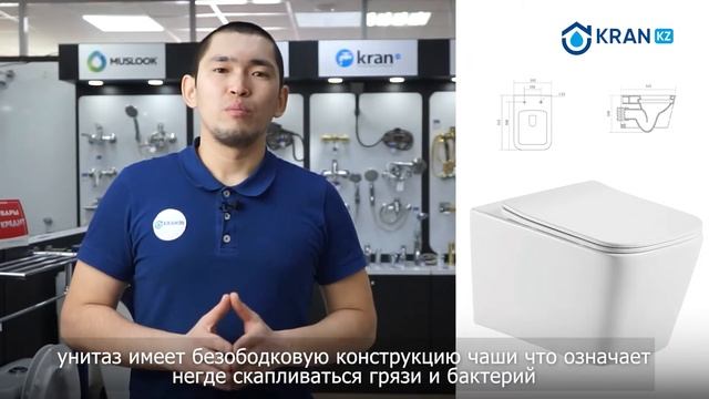 Подвесной унитаз Aquatek Libra с сиденьем Soft Close, белый смотреть онлайн