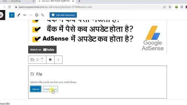 WordPress Post Article Me File Upload Karke Download Link Kaise Banaye | WordPress Tutorial Hindi смотреть онлайн