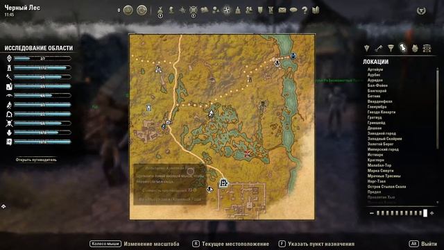 Каменистые пустоши и зловещее хранилище Капраксус в TESO (Blackwood). Стрим 197 смотреть онлайн