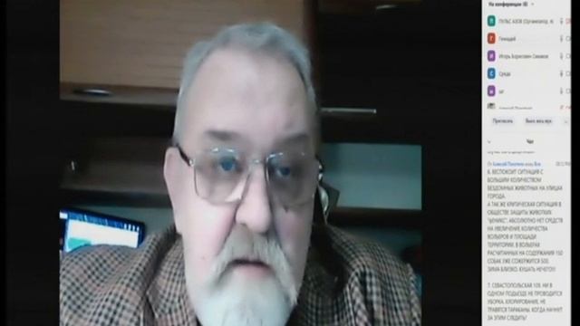 11 11 20 Среда ZOOM конференция смотреть онлайн