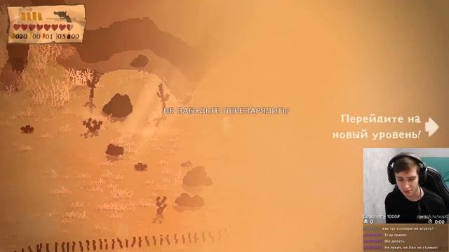 Реки пиксельной крови | Colt Canyon | Первое впечатление