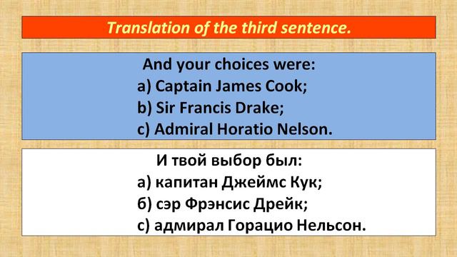 Слова 1201-1210. Изучение 7000 английских слов. смотреть онлайн