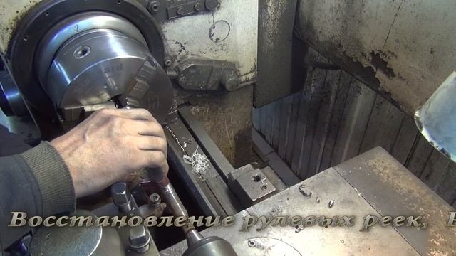 Ремонт рулевой рейки на Renault. Ремонт рулевой рейки на Renault в СПб смотреть онлайн