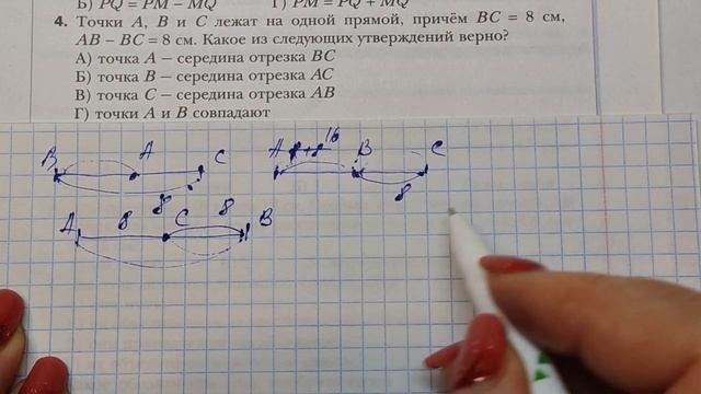 МЕРЗЛЯК-7 ГЕОМЕТРИЯ АКСИОМЫ ПАРАГРАФ-6 смотреть онлайн