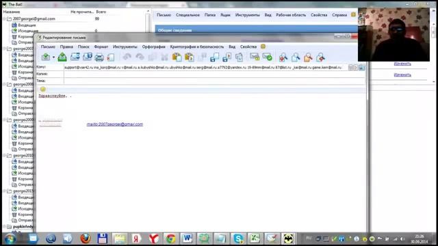 Работа на досках объявлений Юдин Евгений смотреть онлайн