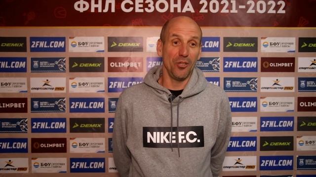 Пресс-конференция главного тренера ФК 