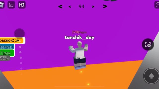 Прошла самую бесполезную башню в Roblox