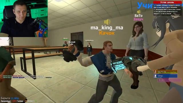ИГРАЮ ВПЕРВЫЕ НА ШКОЛА РП [GARRY'S MOD SCHOOLRP] смотреть онлайн