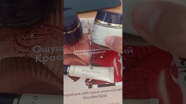 Ваша кожа великолепна! смотреть онлайн