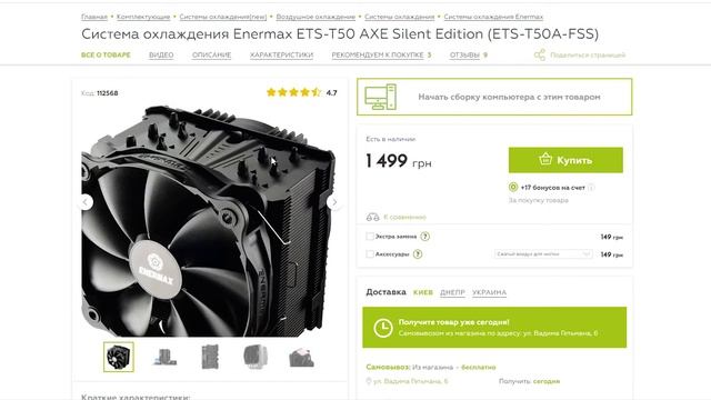 СБОРКА чумового ПК для ВИДЕОМОНТАЖА 4К, игр, и работы в 3D программах | МОЯ ПЕКАРНЯ смотреть онлайн
