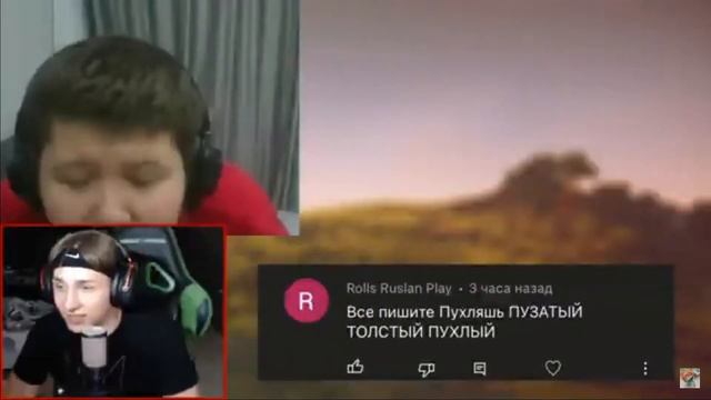 Реакция Зени на видео пухляша: Читаю комментарии ХЕЙТЕРОВ!!! Я поборол свой СТРАХ смотреть онлайн
