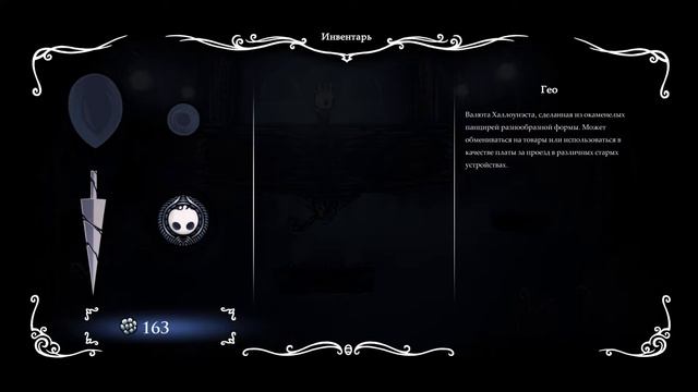 Обзор Hollow Knight Первый взгляд смотреть онлайн
