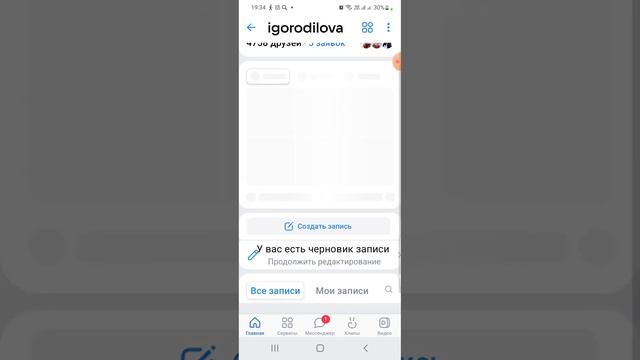 Где найти и скопировать свою ссылку в соц.сети ВКонтакте смотреть онлайн
