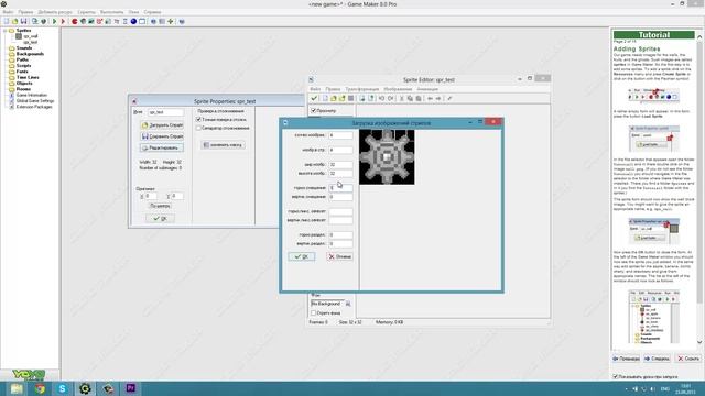 Game Maker. 5. Стрипы и анимация смотреть онлайн