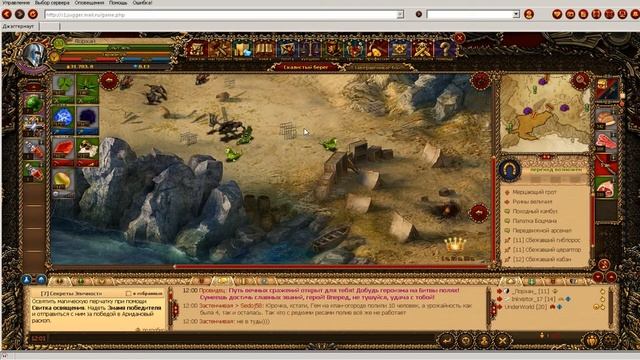 Обзор игры Джаггернаут - Погоня за Следопытом ! ( самый лучший квест в мире ) смотреть онлайн