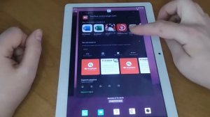 Устанавливаем программу AnyDesk на планшет (часть 2)