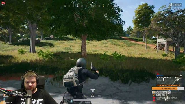 Вечерний треш [PlayerUnknown’s Battlegrounds] смотреть онлайн
