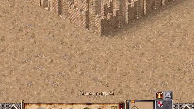 строительство замка калифа шакала в игре Stronghold Crusader смотреть онлайн