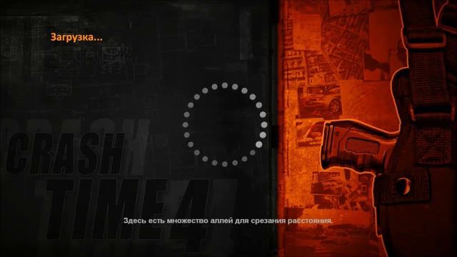 Как открыть доступ ко всем машинам в Crash Time 4.The Syndicate??? смотреть онлайн