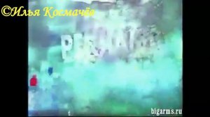 История заставок рекламы "Первого канала". Часть Первая. 1-ый канал Останкино/ОРТ