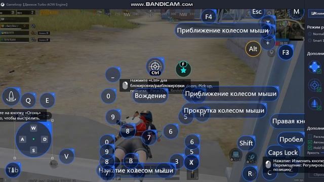 КАК СДЕЛАТЬ ЛЯГУШКУ НА ЭМУЛЯТОРЕ| PUBG MOBILE смотреть онлайн