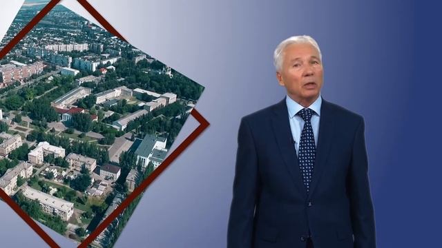 Поздравляю с Днем города и с Днем Шахтера! - Леонид Байсаров смотреть онлайн