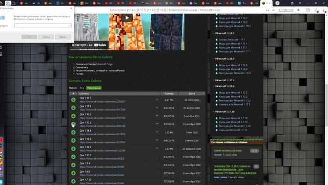 Игровая Зависимость