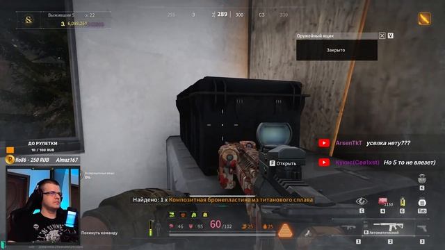 Lost Light Стрим?Заходи отдохнуть! смотреть онлайн