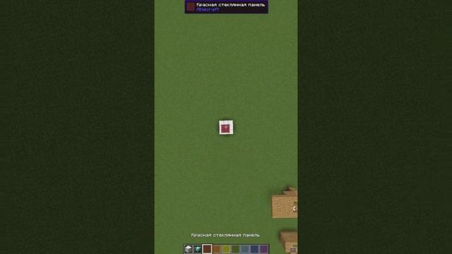 как сделать радужный маяк в майнкрафте #shorts #minecraft смотреть онлайн